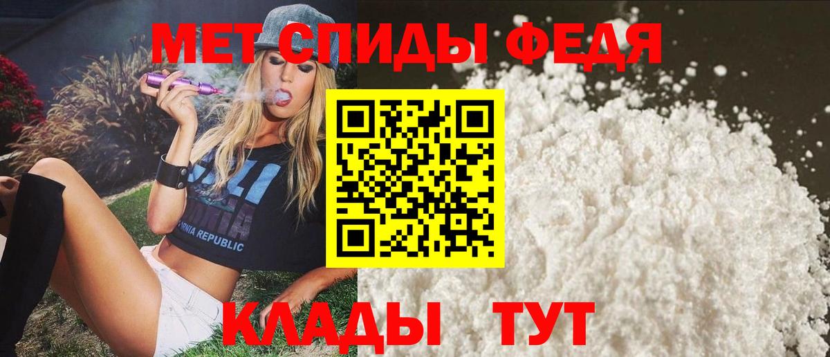 АМФ  Вход с VPN  Амфетамин  Amphetamine 97%  Бахчисарай 