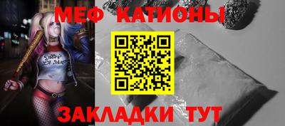 стафф Белорецк