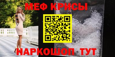 стафф Белорецк