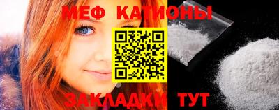 стафф Белорецк