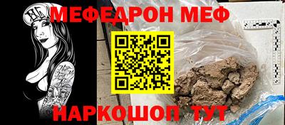 стафф Белорецк