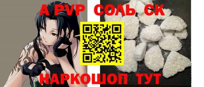 кристаллы Братск