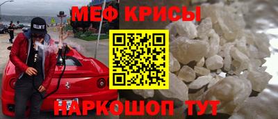 стафф Белорецк