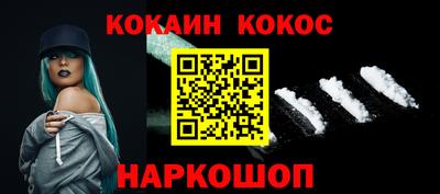 ГАЛЛЮЦИНОГЕННЫЕ ГРИБЫ Белореченск