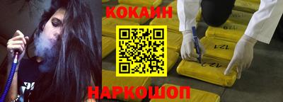 ГАЛЛЮЦИНОГЕННЫЕ ГРИБЫ Белореченск