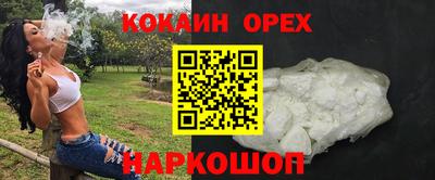стафф Белорецк