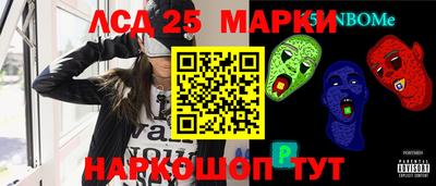 MDMA Брянск