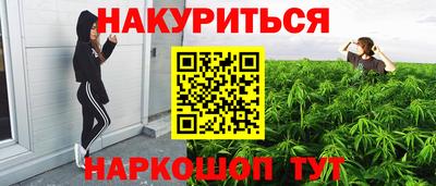 бутик Боровичи