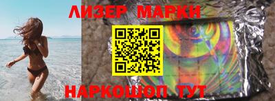 стафф Белорецк