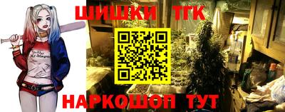 ГАЛЛЮЦИНОГЕННЫЕ ГРИБЫ Белореченск