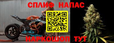 стафф Белорецк