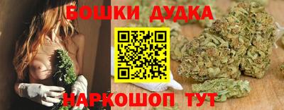 стафф Белорецк