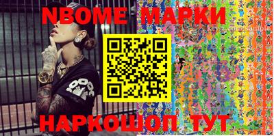 мяу мяу мука Бердск