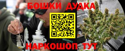 MDMA Брянск