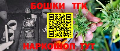бутик Боровичи