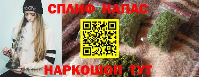 стафф Белорецк