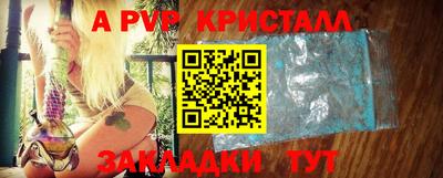 бутик Боровичи