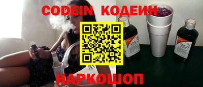 кристаллы Братск