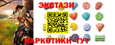 ГАЛЛЮЦИНОГЕННЫЕ ГРИБЫ Белореченск