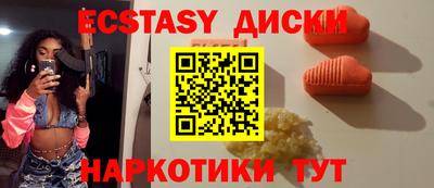 кристаллы Братск