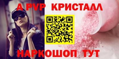 ГАЛЛЮЦИНОГЕННЫЕ ГРИБЫ Белореченск