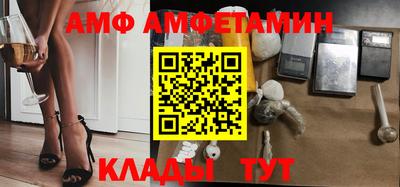ГАЛЛЮЦИНОГЕННЫЕ ГРИБЫ Белореченск