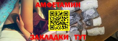 мяу мяу мука Бердск