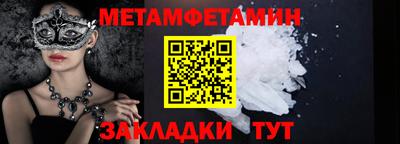 кристаллы Братск