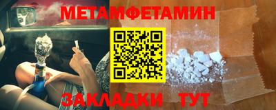 стафф Белорецк