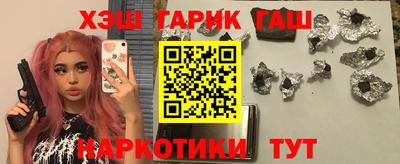 ГАЛЛЮЦИНОГЕННЫЕ ГРИБЫ Белореченск