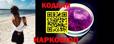 мяу мяу мука Бердск