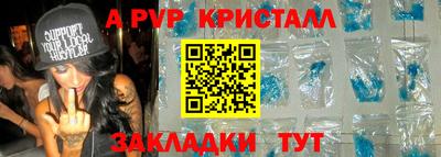 стафф Белорецк