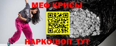 MDMA Брянск