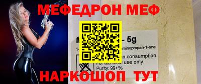 стафф Белорецк