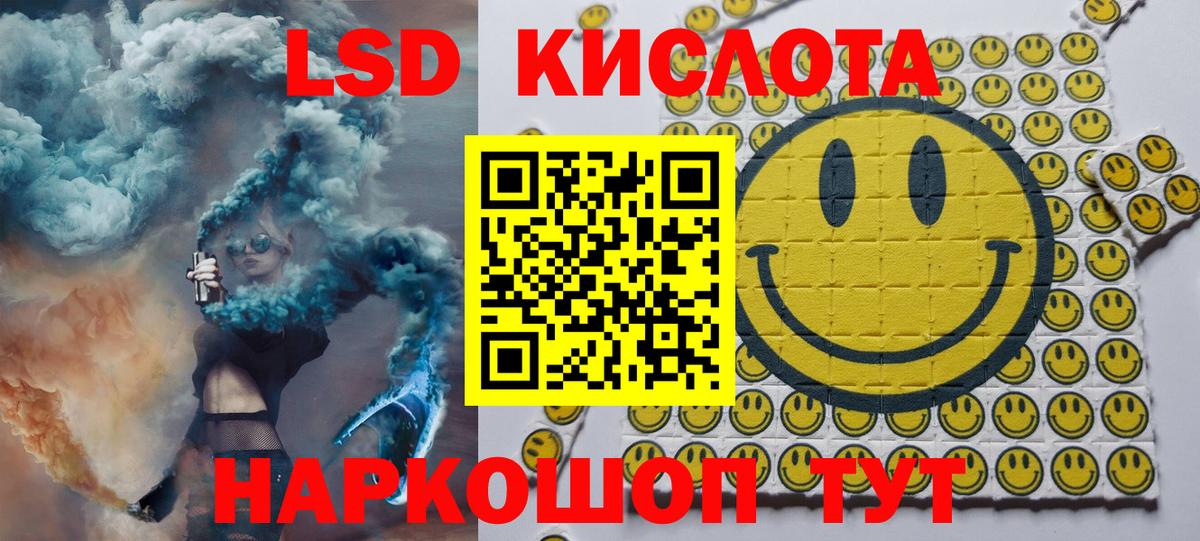Марки NBOMe 1,5мг Бахчисарай