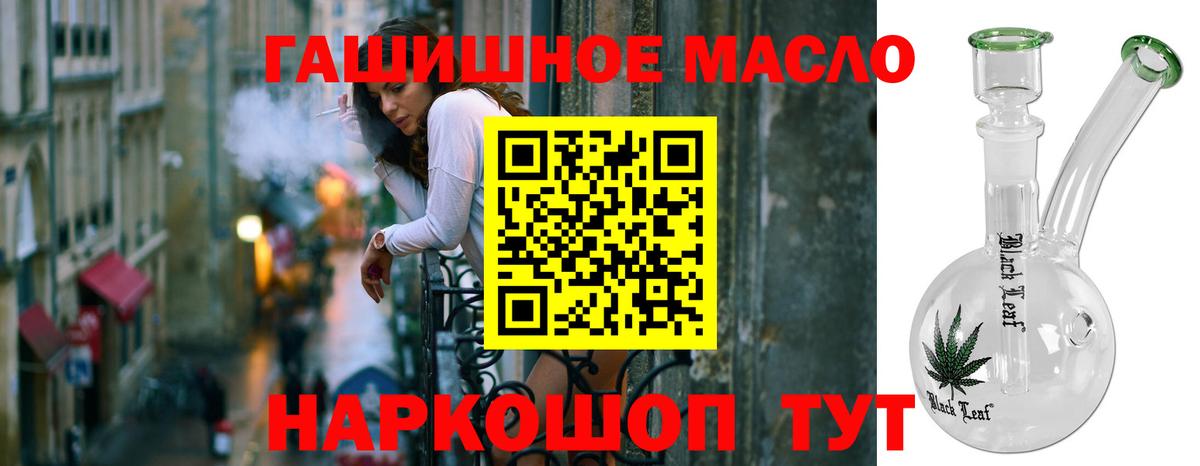 Амфетамин   Alpha-PVP СК   МЕФ   Вход с VPN  ГАШИШ  Cocaine  Бахчисарай  Кокаин  Бошки Шишки 
