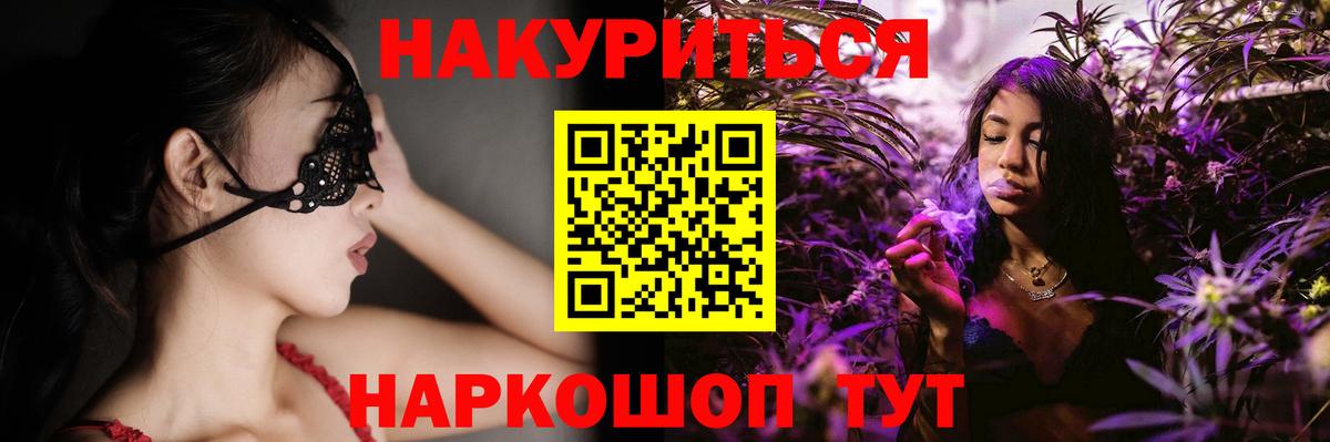 Бошки марихуана AK-47 Бахчисарай
