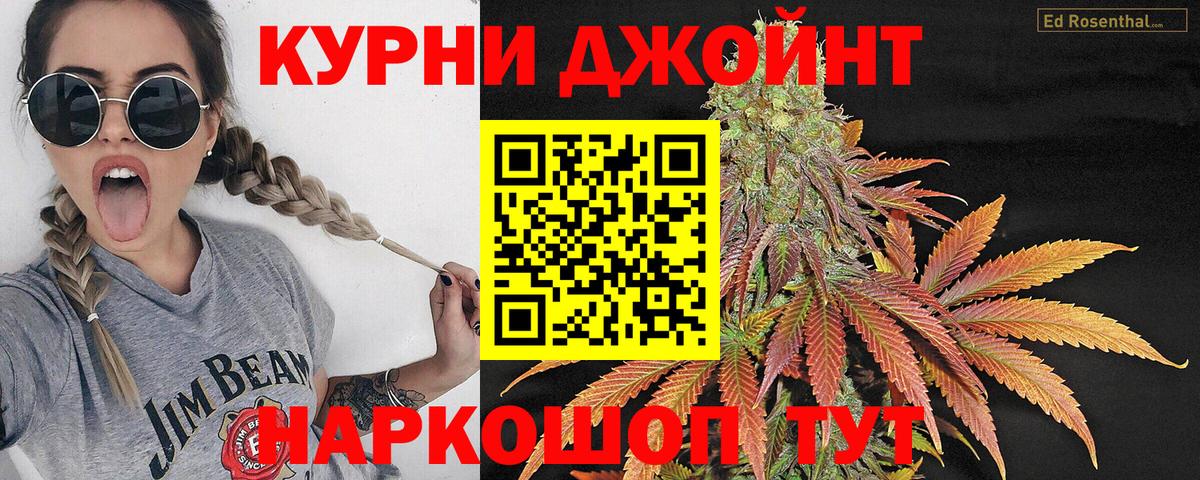 Codein Бахчисарай