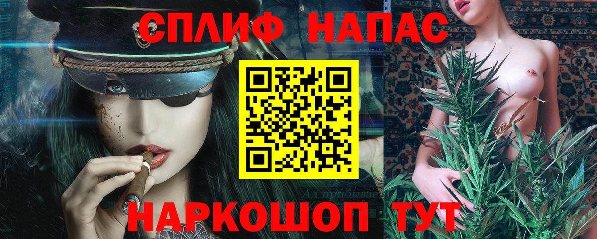 Шишки марихуана Ganja  Конопля MAZAR  МАРИХУАНА Bruce Banner  Бахчисарай  Вход с VPN  Канабис семена 